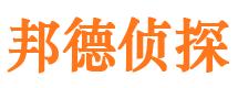 黄龙市侦探公司